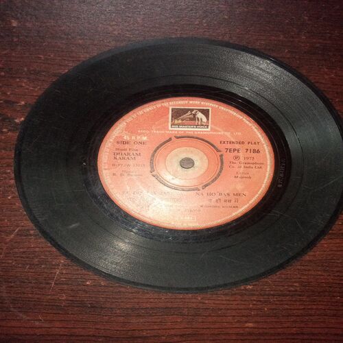 VINYL RECORDS (small) Hindi film : DHARAM KARAM , 45 R.P.M , 1975
