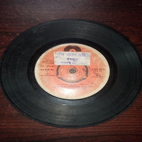 VINYL RECORDS (small) Hindi film : SACHAA JHUTH , 45 R.P.M VINYL RECORDS (small) Hindi film : SACHAA JHUTH , 45 R.P.M