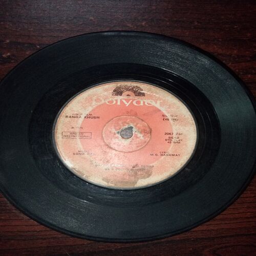 VINYL RECORDS (small) Hindi film : RANGA KHUSH , 45 R.P.M , 1975 VINYL RECORDS (small) Hindi film : RANGA KHUSH , 45 R.P.M , 1975