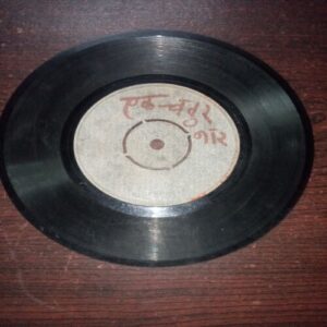 VINYL RECORDS (small)