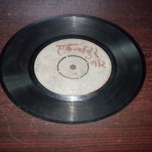 VINYL RECORDS (small)