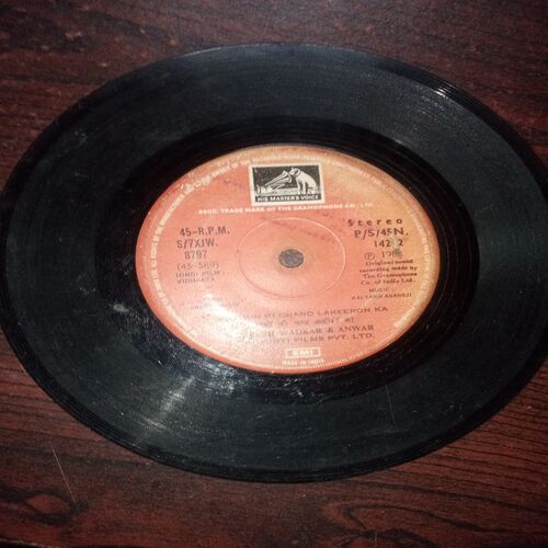 VINYL RECORDS (small) Hindi film : VIDHAATA , 45 R.P.M VINYL RECORDS (small) Hindi film : VIDHAATA , 45 R.P.M
