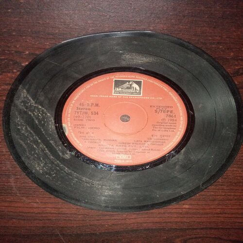 VINYL RECORDS (small) Hindi film : HERO , 45 R.P.M VINYL RECORDS (small) Hindi film : HERO , 45 R.P.M