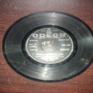 VINYL RECORDS (small) : URDU , 45 R.P.M VINYL RECORDS (small) : URDU , 45 R.P.M