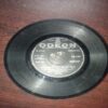 VINYL RECORDS (small) : URDU , 45 R.P.MVINYL RECORDS (small) : URDU , 45 R.P.M VINYL RECORDS (small) : URDU , 45 R.P.M