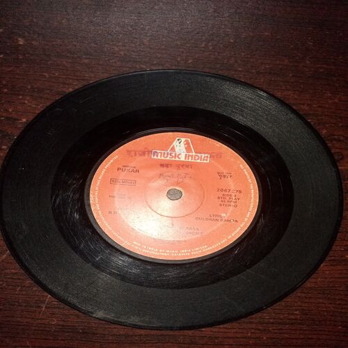 VINYL RECORDS (small) Hindi film : PUKAR , 45 R.P.M VINYL RECORDS (small) Hindi film : PUKAR , 45 R.P.M