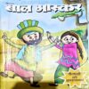 Document 80_22 Bal Bhaskar (April 1st 2012)