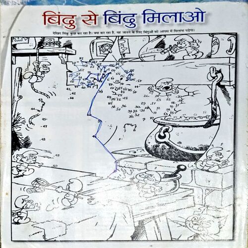 Document 80_24 Bal Bhaskar (April 1st 2012)