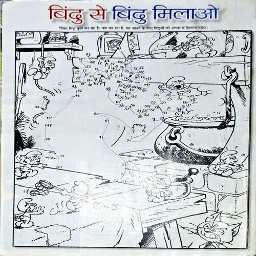 Document 80_27 Bal Bhaskar (April 1st 2012)