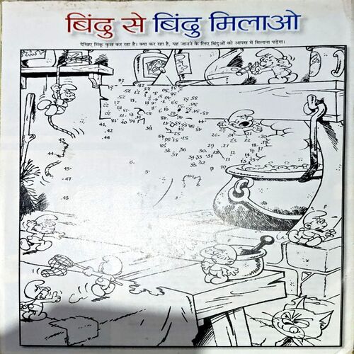 Document 80_30 Bal Bhaskar (April 1st 2012)