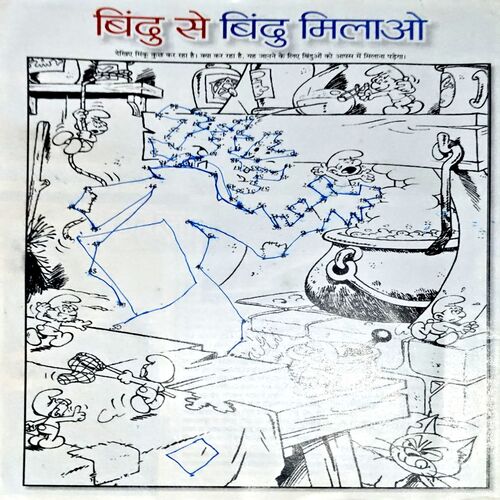 Document 80_33 Bal Bhaskar (April 1st 2012)