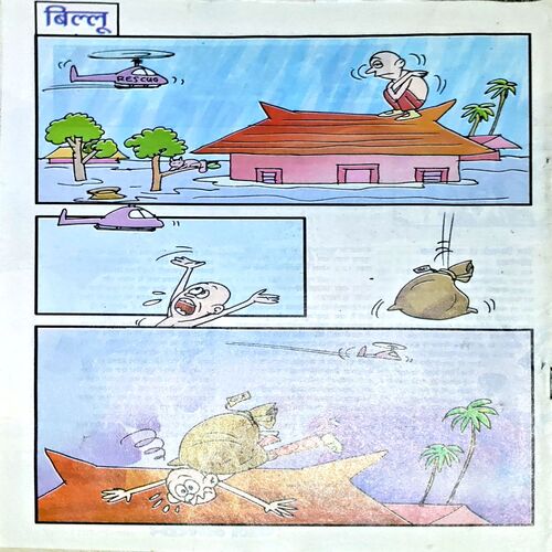 Document 80_36 Bal Bhaskar (April 1st 2011)