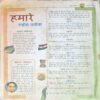 Document 80_9 Bal Bhaskar (Jan 2nd 2002)