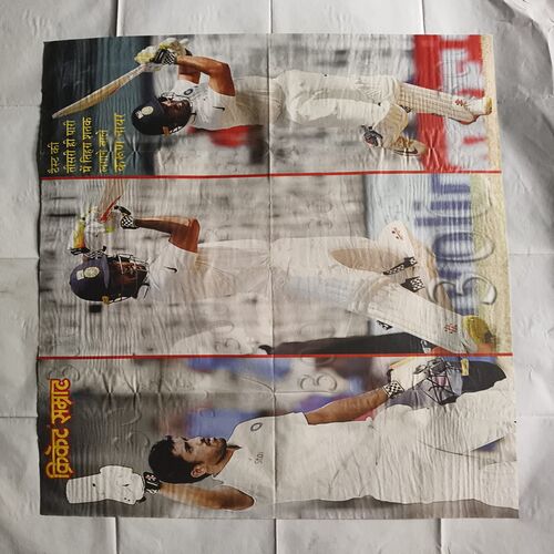 Cricket Samrat Poster ( P100 )