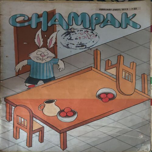 Champak ( 1st Feruary 2013 ) Champak ( 1st Feruary 2013 )