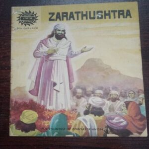 ZARATHUSHTA ( No. 66 , Rs. 4 .00 ) ZARATHUSHTA ( No. 66 , Rs. 4 .00 )
