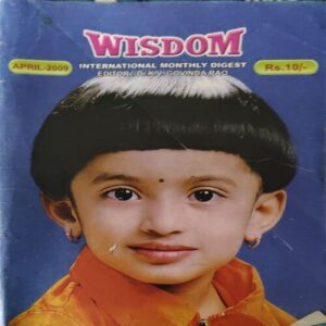 Wisdom ( April 2009 ) Wisdom ( April 2009 )