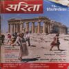 Document_10 Sarita ( 1st April 2015 )