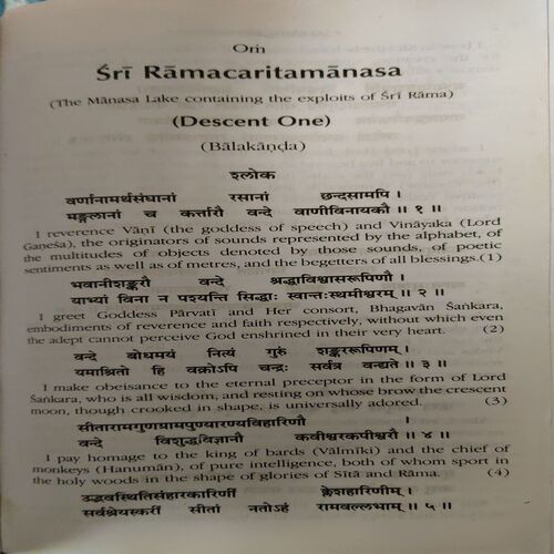 Document_10 Sri Ramacaritamanasa ( No. of Pages = 991 )