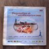 Document_105 Kadambini ( August 2014 )