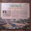 Document_106 Kadambini ( August 2014 )
