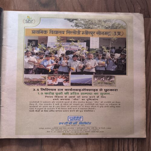 Document_107 Kadambini ( August 2014 )