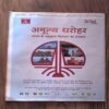Document_109 Kadambini ( May 2014 )