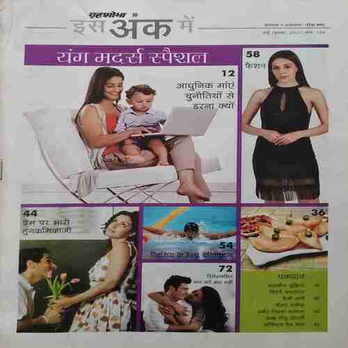 Document_11 Grihshobha (May 1st 2023)