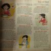 Vanita ( May 2018 )