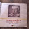 Document_111 Kadambini ( May 2014 )