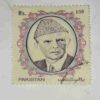 PAKISTAN Rs.1.50 POSTAGE STAMP PAKISTAN Rs.1.50 POSTAGE STAMP
