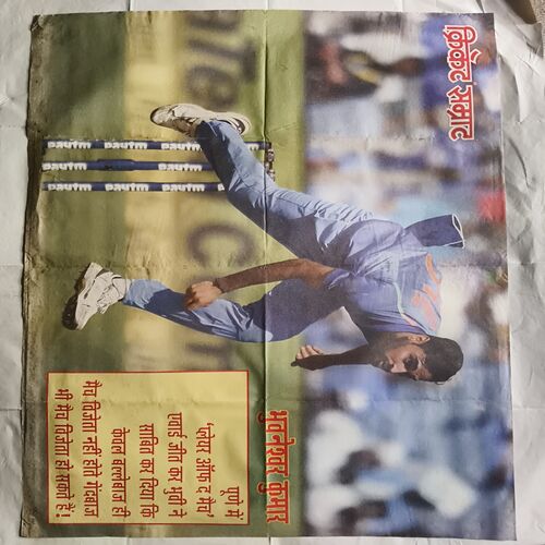 Document_12Cricket Samrat Poster ( P89 ) Cricket Samrat Poster ( P89 )