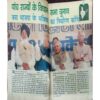 Sarit May1st (2001) (Page Number 76 and 95 Half cut) Sarit May1st (2001) (Page Number 76 and 95 Half cut)