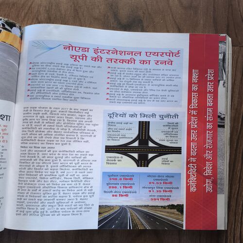 Document_122 India Today ( January 2026 )