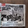 Document_123 India Today ( January 2026 )