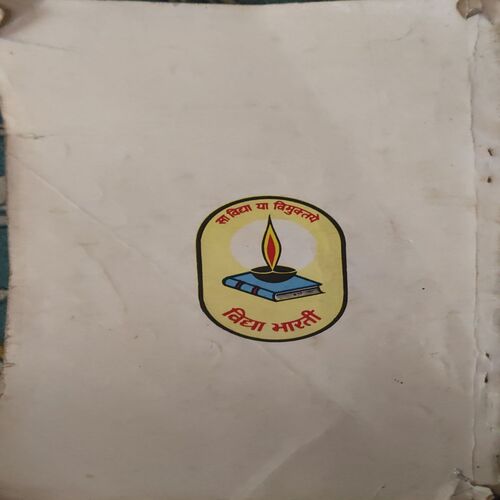 Aatmawat Swabhuteshu ( Total Pages = 84 )