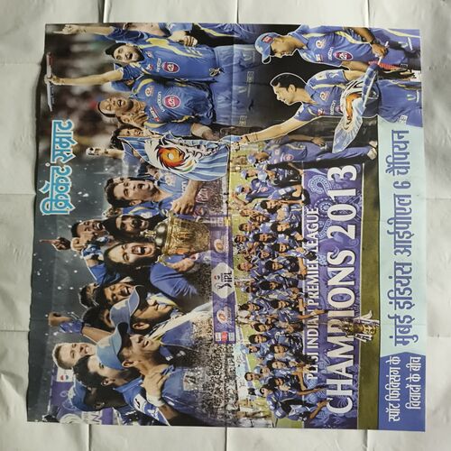 Cricket Samrat Poster ( P88 ) Cricket Samrat Poster ( P88 )