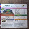 Document_131 Champak ( January 2nd 2014 )