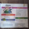 Document_139 Champak ( June 2nd 2012 )