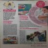 Anokhi (25 May 2019 )