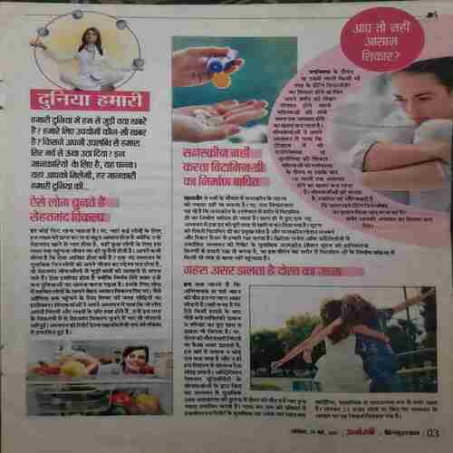 Anokhi (25 May 2019 )