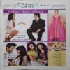 Document_14 Grihshobha (July 1st 2023)