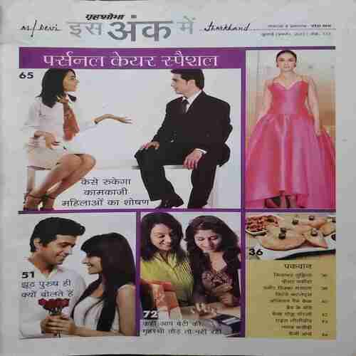 Document_14 Grihshobha (July 1st 2023)