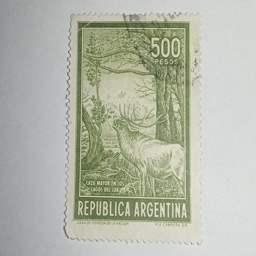MNH - REPUBLICA ARGENTINA 500P POSTAGE STAMP