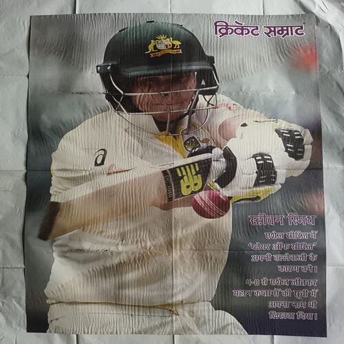 Document_14Cricket Samrat Poster ( P87 ) Cricket Samrat Poster ( P87 )
