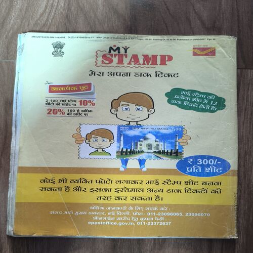Document_149 Champak ( June 1st 2017 )