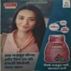 Document_15 Grihshobha (July 1st 2023)