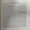 Document_15 Tales of shakespeare ( No. of Pages = 376 )