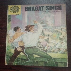 Bhagat Singh ( No. 234 , Rs. 5 ) Bhagat Singh ( No. 234 , Rs. 5 )
