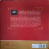 Document_16 Tales of shakespeare ( No. of Pages = 376 )